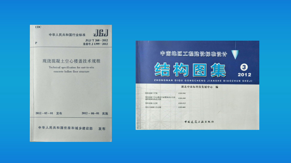 湖南弘久建材科技有限公司,湘潭空心楼盖芯模材料油漆涂料的销售