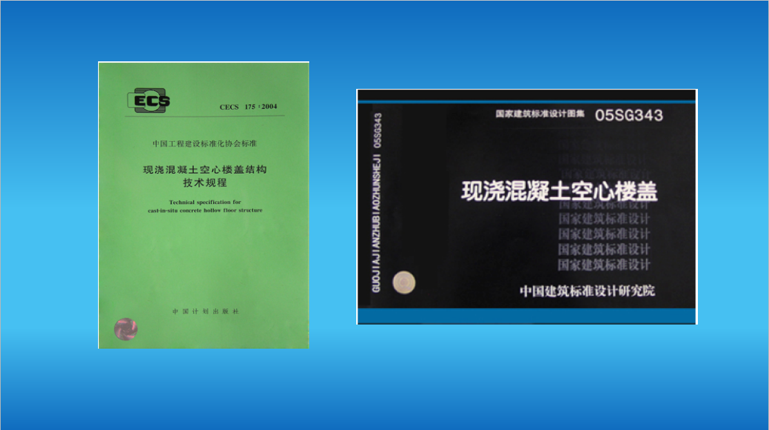 湖南弘久建材科技有限公司,湘潭空心楼盖芯模材料油漆涂料的销售