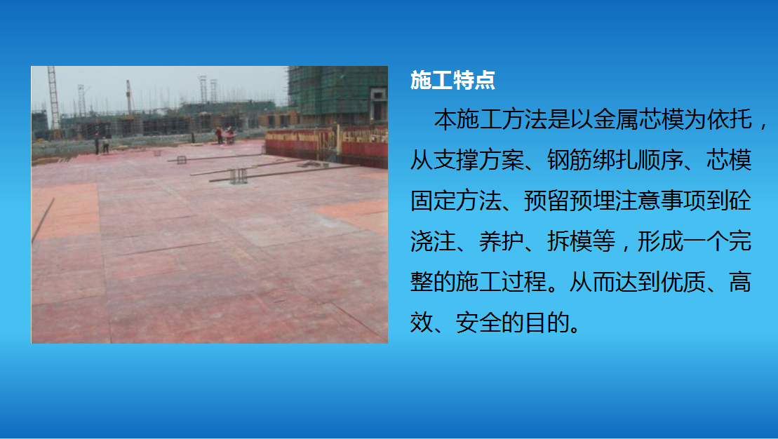 湖南弘久建材科技有限公司,湘潭空心楼盖芯模材料油漆涂料的销售